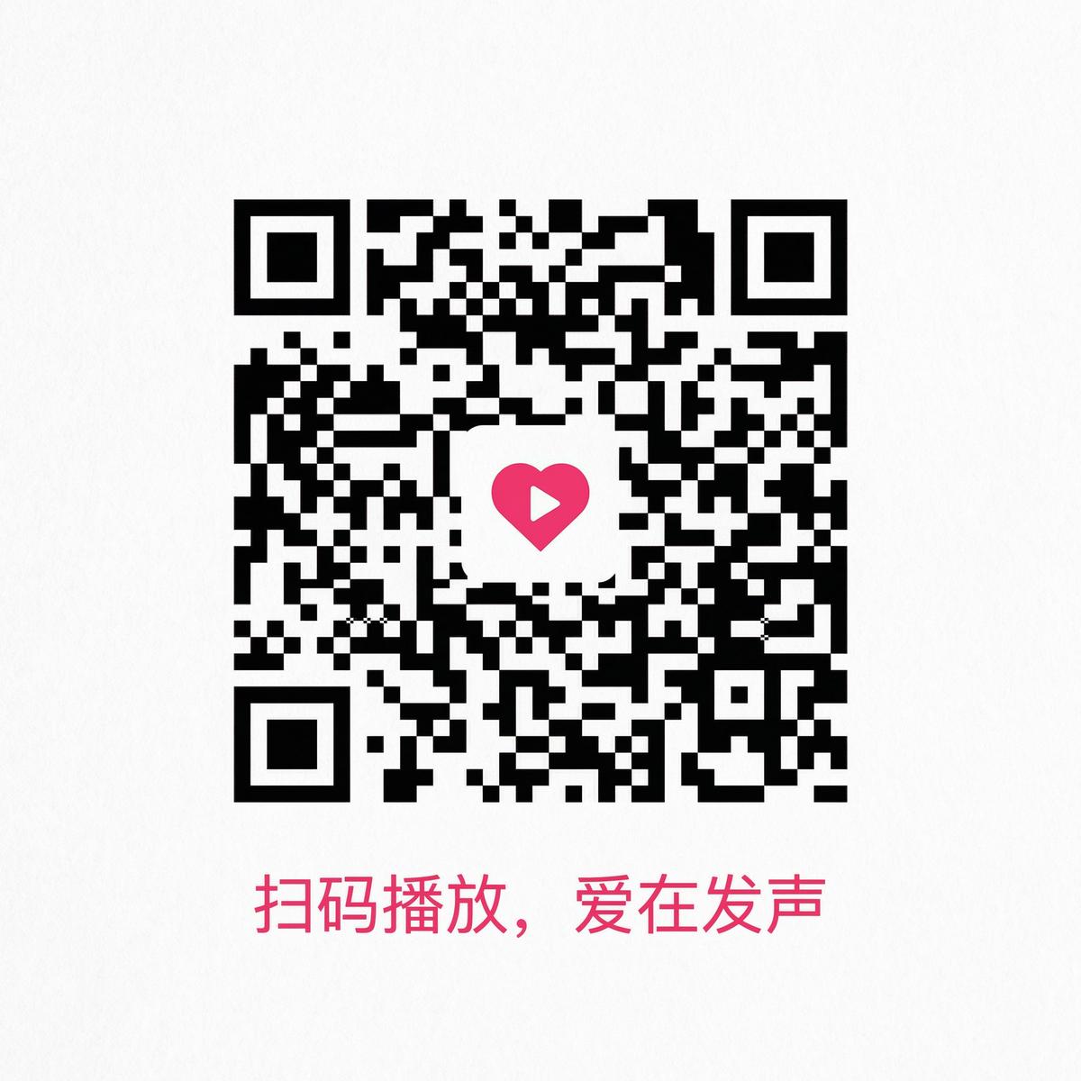 寸止挑战公众号二维码